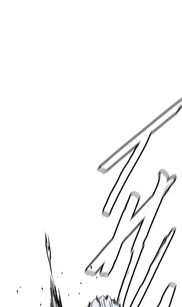 Wind Breaker (NII Satoru) Ch.236