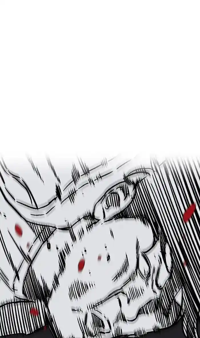 Wind Breaker (NII Satoru) Ch.236