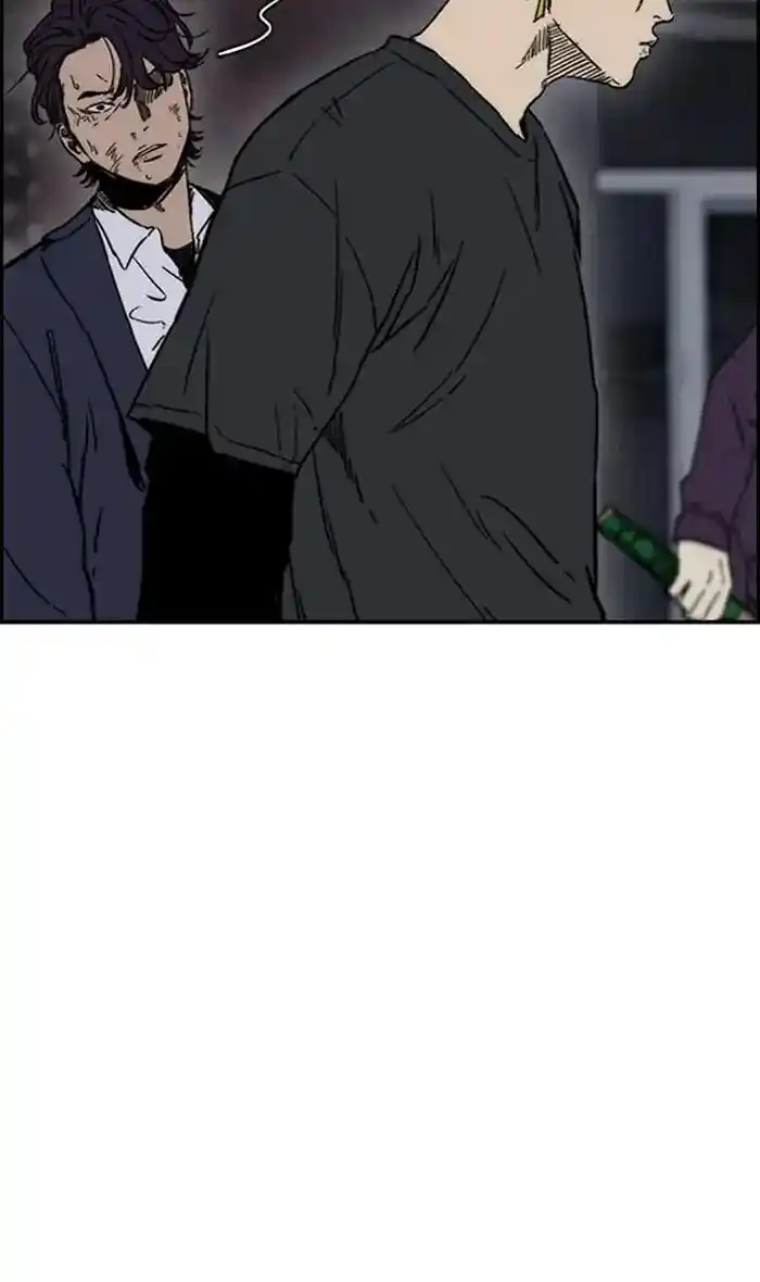 Wind Breaker (NII Satoru) Ch.236