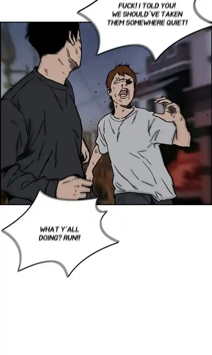 Wind Breaker (NII Satoru) Ch.236