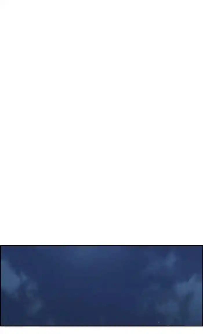 Wind Breaker (NII Satoru) Ch.236