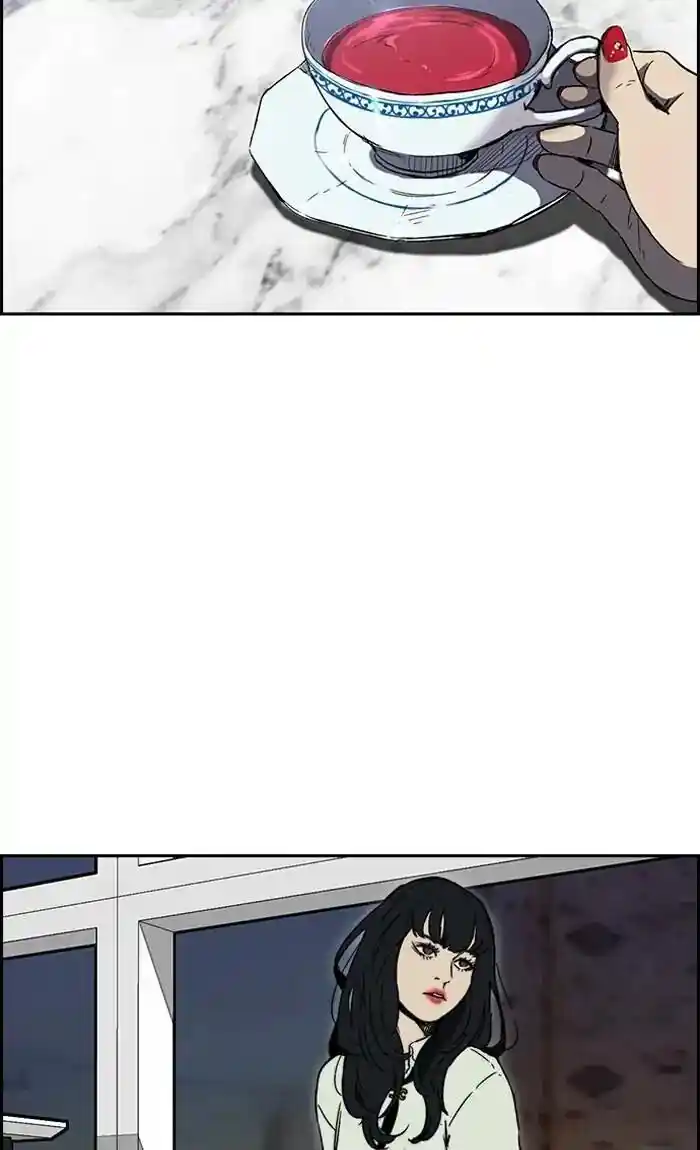 Wind Breaker (NII Satoru) Ch.236