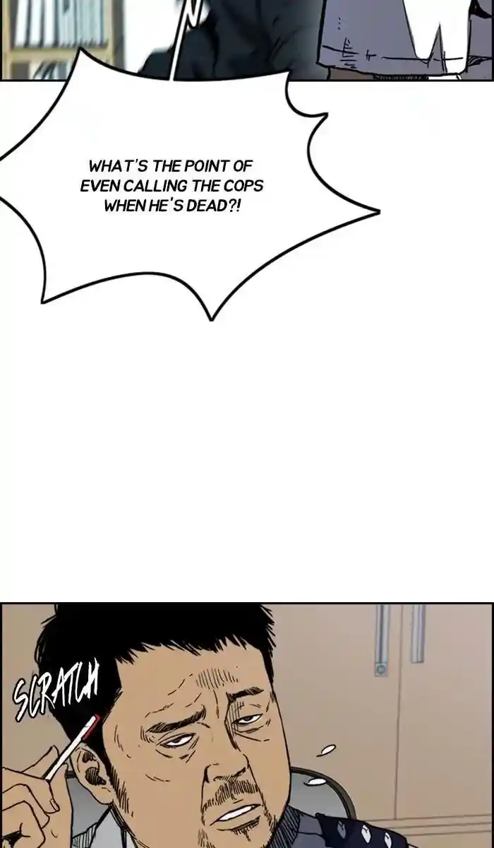 Wind Breaker (NII Satoru) Ch.237