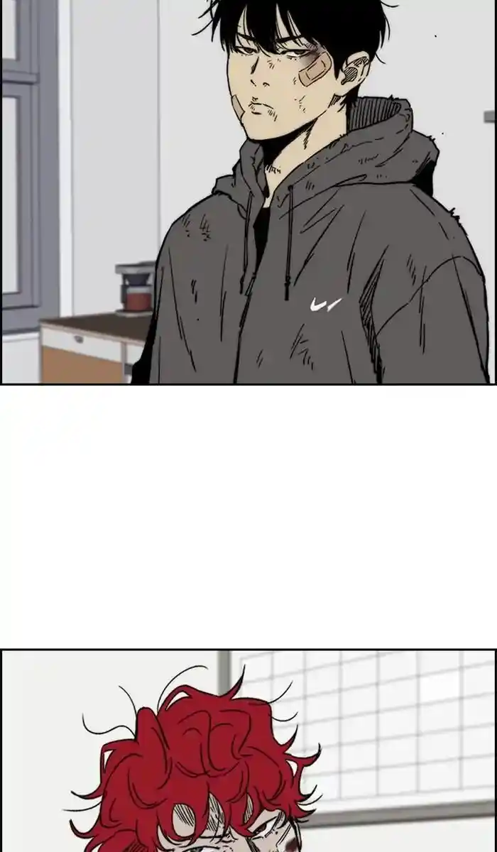 Wind Breaker (NII Satoru) Ch.237