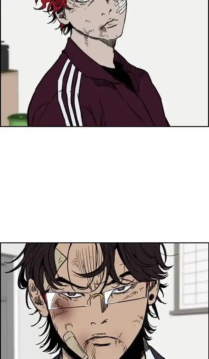 Wind Breaker (NII Satoru) Ch.237