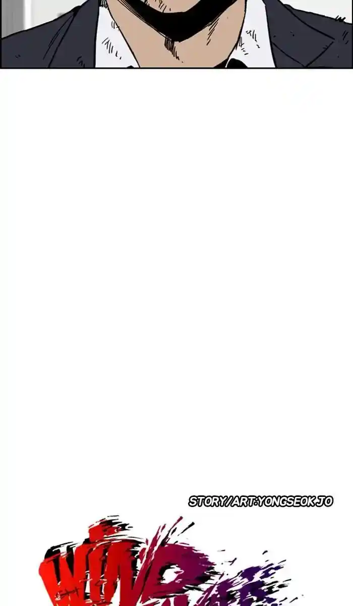 Wind Breaker (NII Satoru) Ch.237