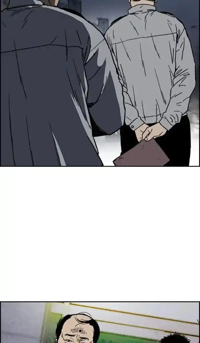 Wind Breaker (NII Satoru) Ch.237