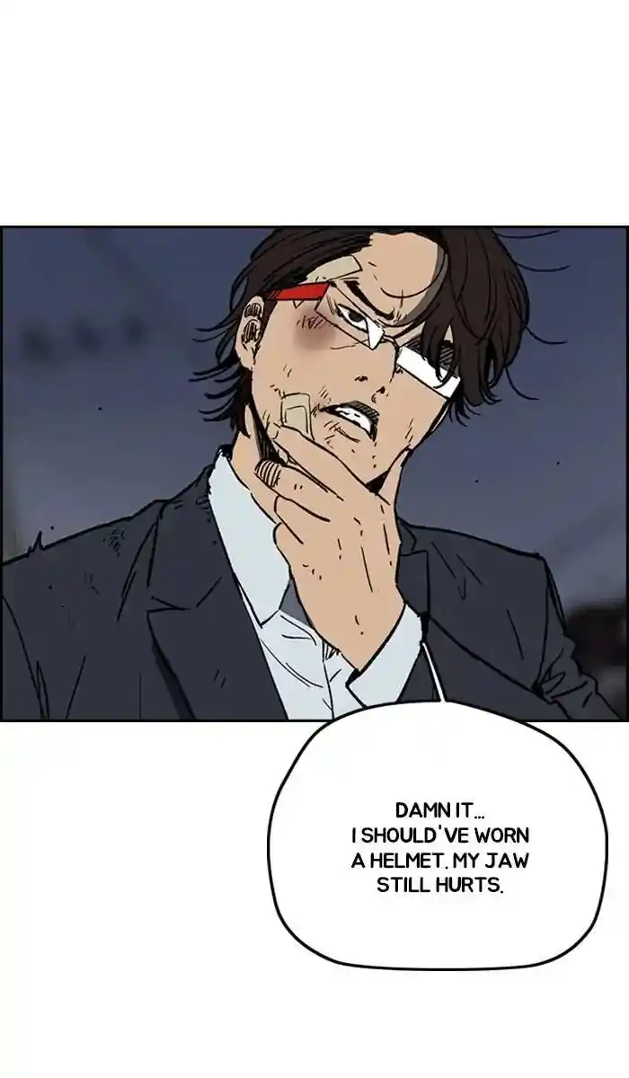 Wind Breaker (NII Satoru) Ch.237