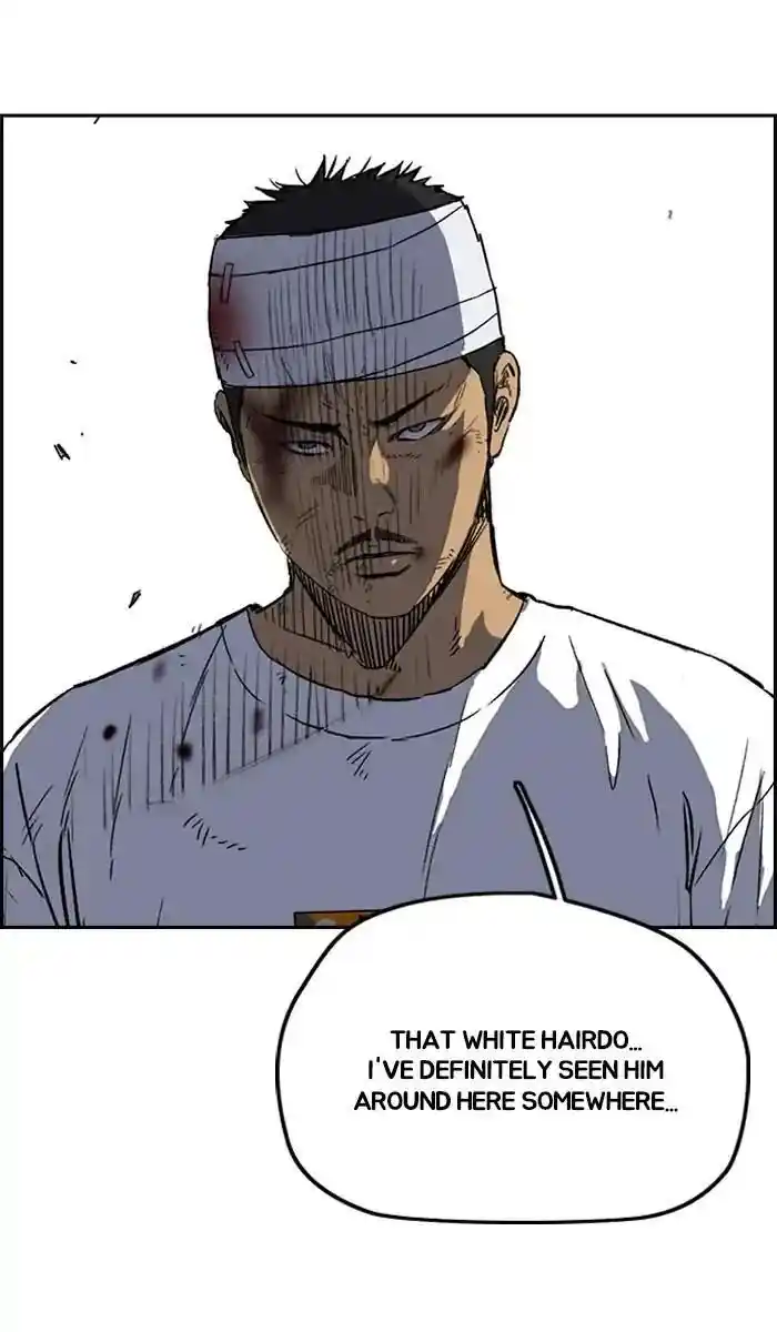 Wind Breaker (NII Satoru) Ch.237