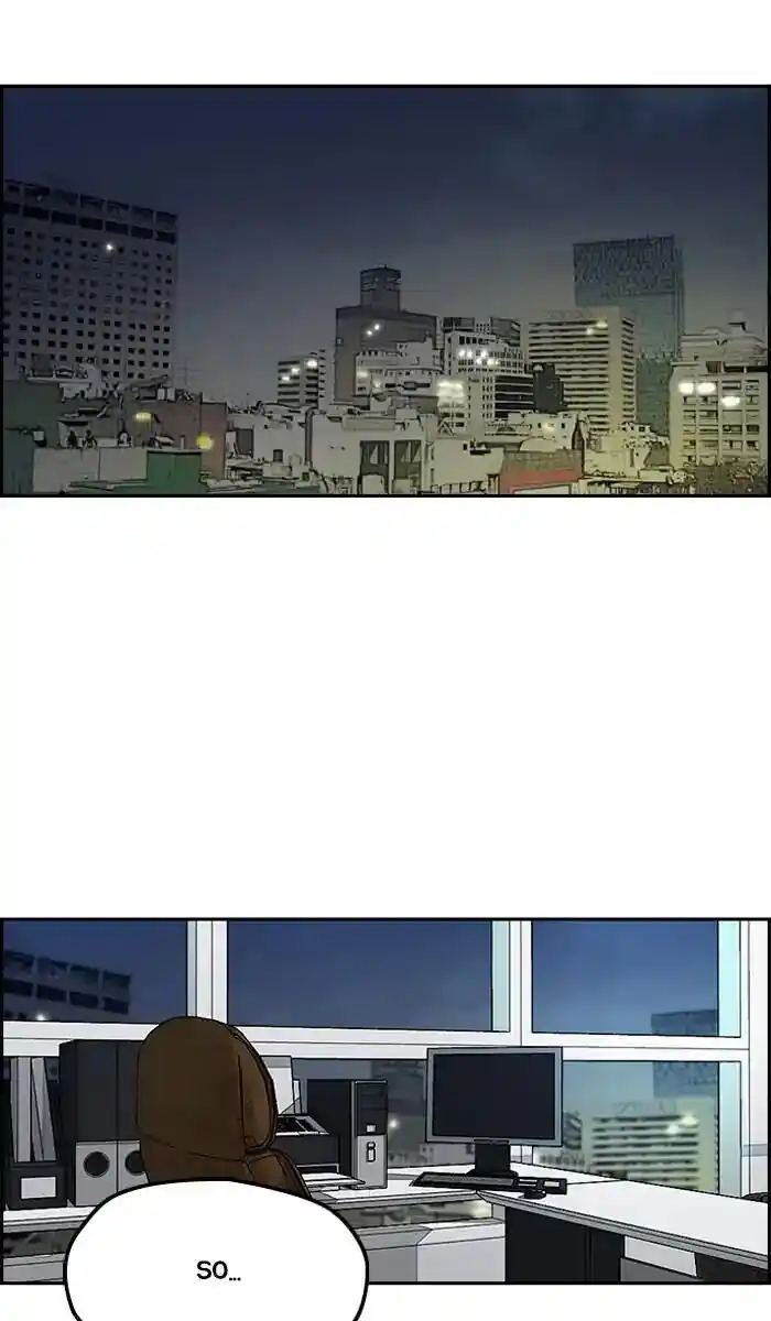 Wind Breaker (NII Satoru) Ch.237