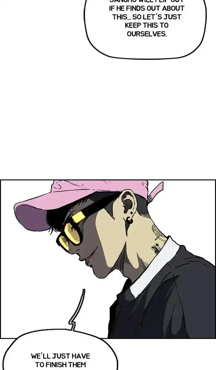 Wind Breaker (NII Satoru) Ch.237