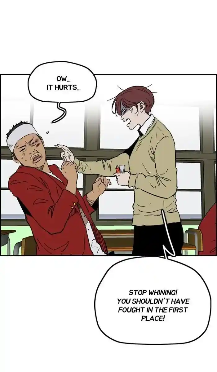 Wind Breaker (NII Satoru) Ch.237