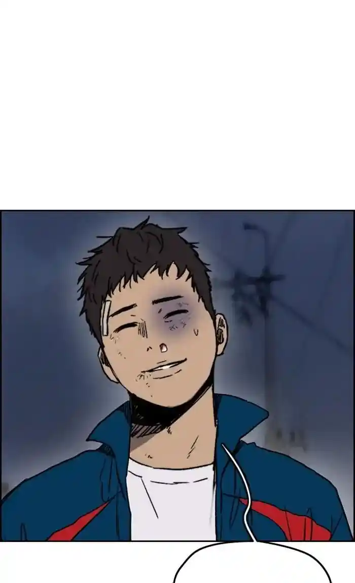 Wind Breaker (NII Satoru) Ch.238