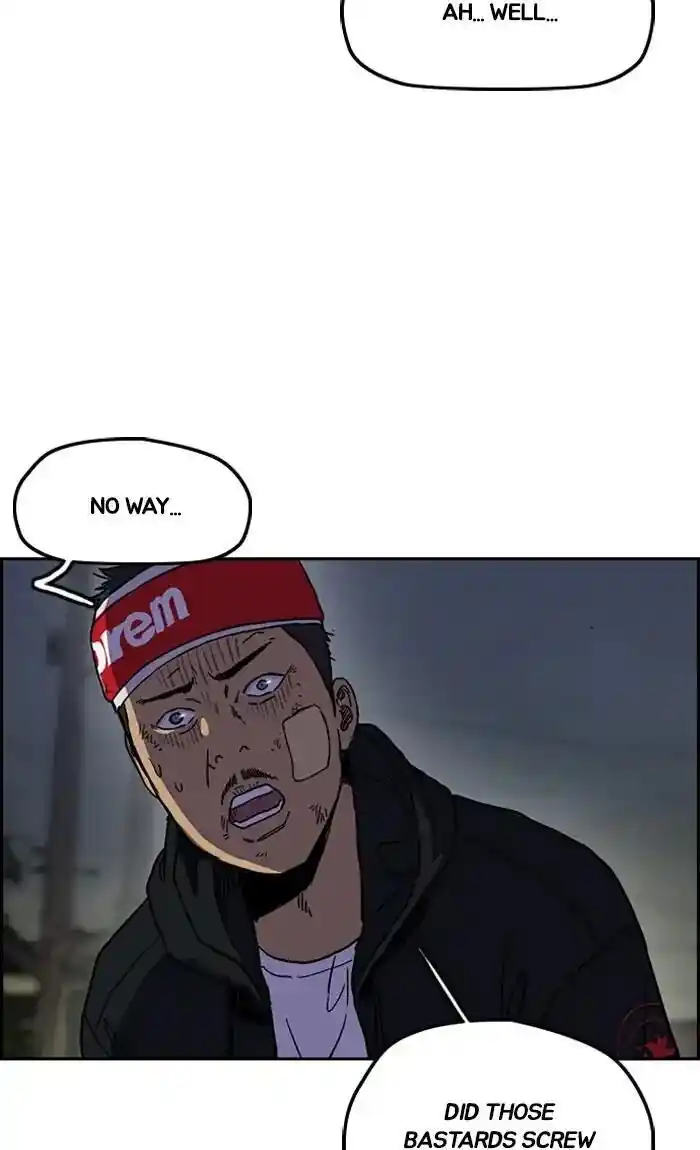 Wind Breaker (NII Satoru) Ch.238