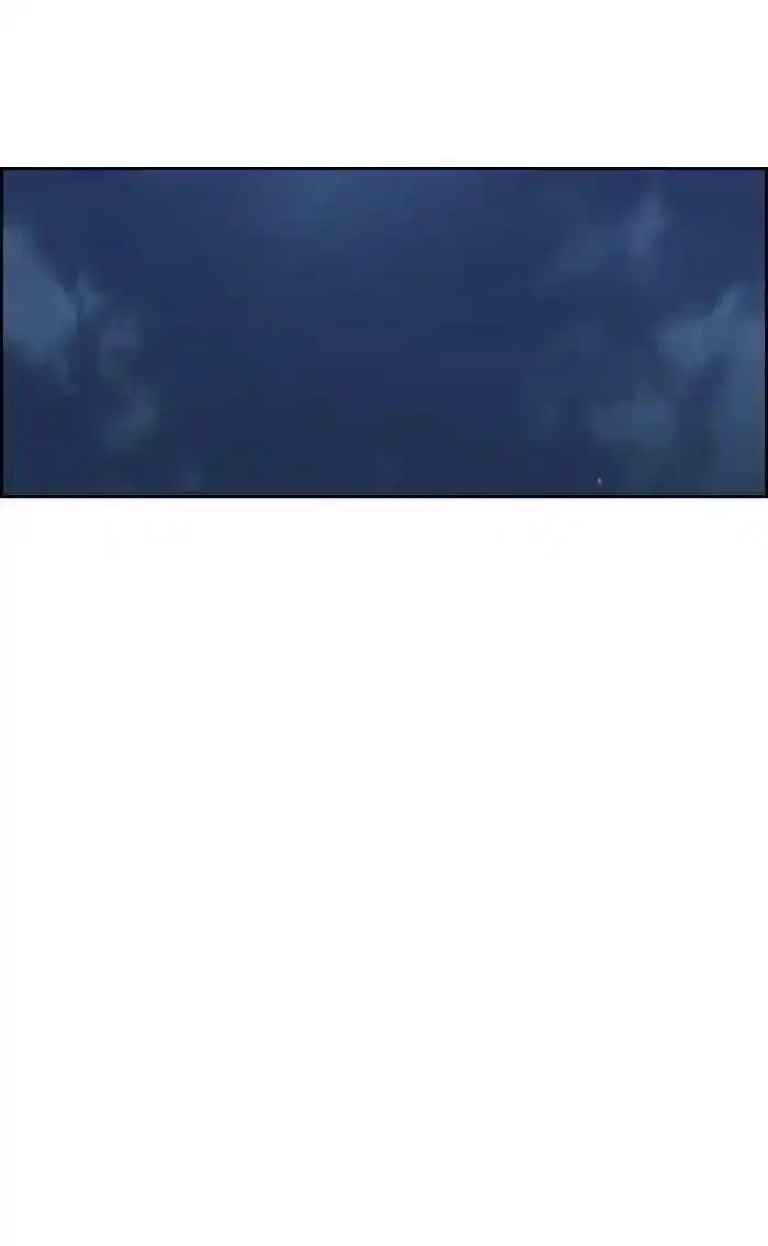 Wind Breaker (NII Satoru) Ch.238