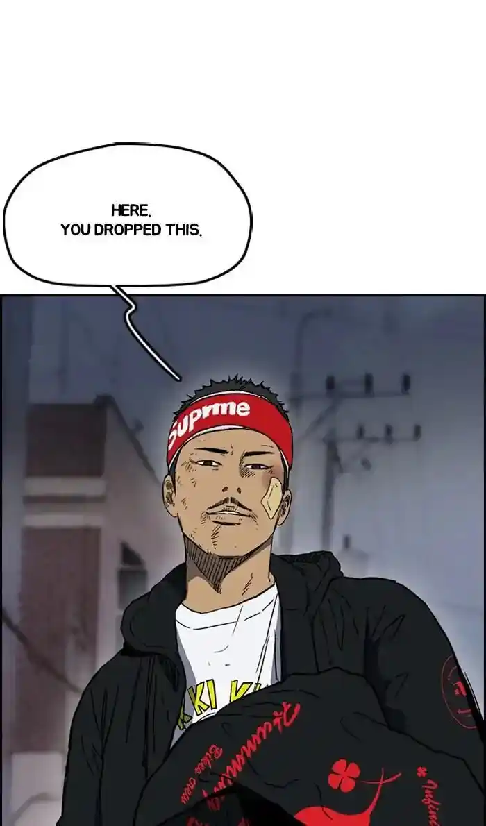 Wind Breaker (NII Satoru) Ch.238