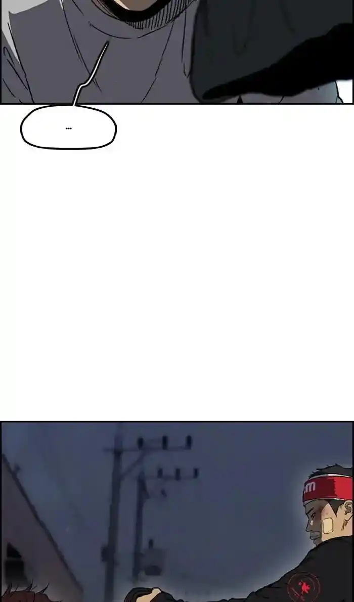 Wind Breaker (NII Satoru) Ch.238