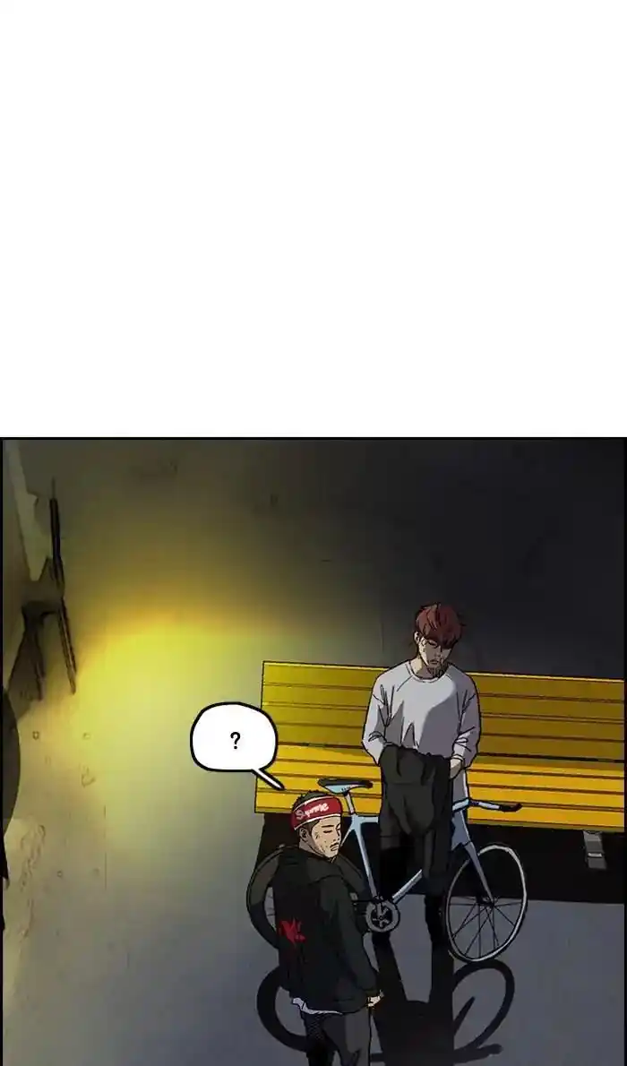 Wind Breaker (NII Satoru) Ch.238