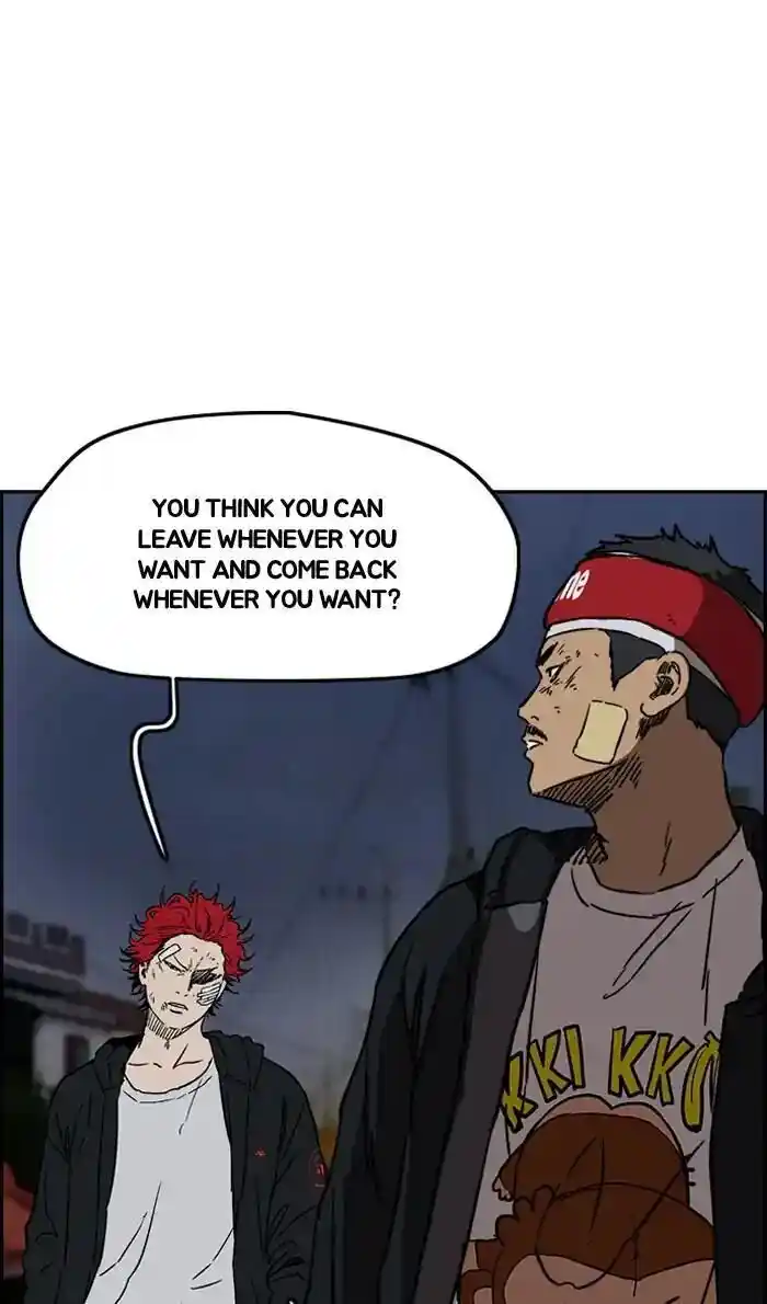 Wind Breaker (NII Satoru) Ch.238