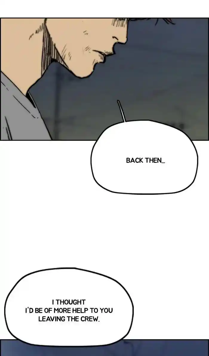 Wind Breaker (NII Satoru) Ch.238