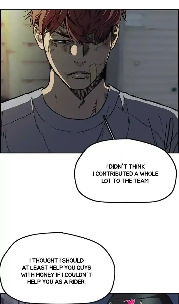 Wind Breaker (NII Satoru) Ch.238