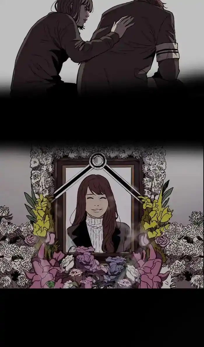 Wind Breaker (NII Satoru) Ch.238