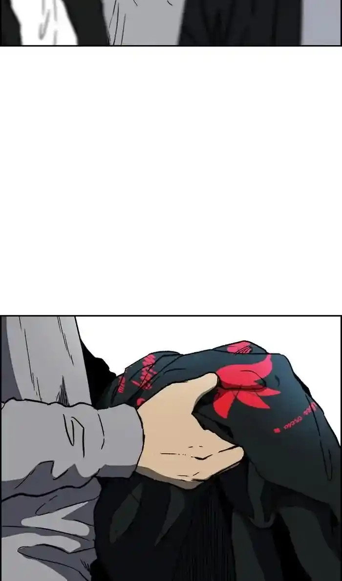 Wind Breaker (NII Satoru) Ch.238