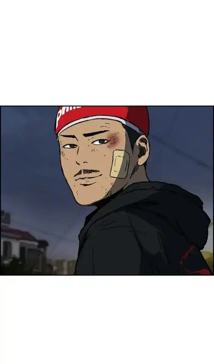 Wind Breaker (NII Satoru) Ch.238