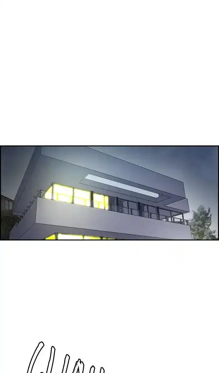 Wind Breaker (NII Satoru) Ch.238