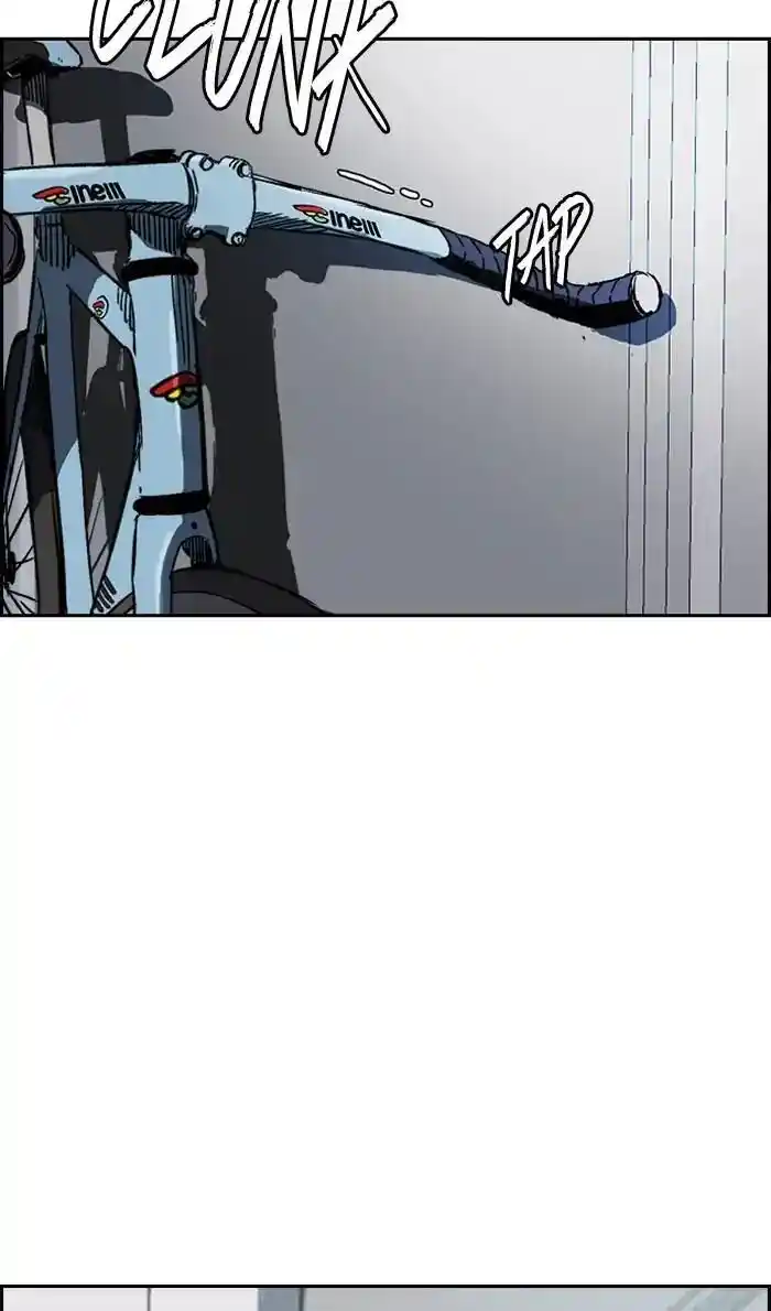 Wind Breaker (NII Satoru) Ch.238