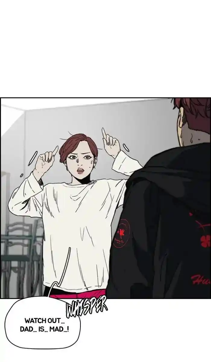 Wind Breaker (NII Satoru) Ch.238