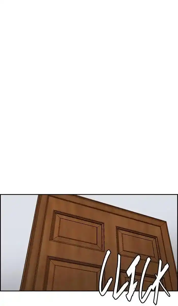 Wind Breaker (NII Satoru) Ch.238