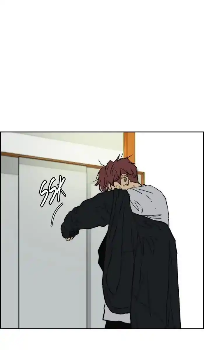 Wind Breaker (NII Satoru) Ch.238