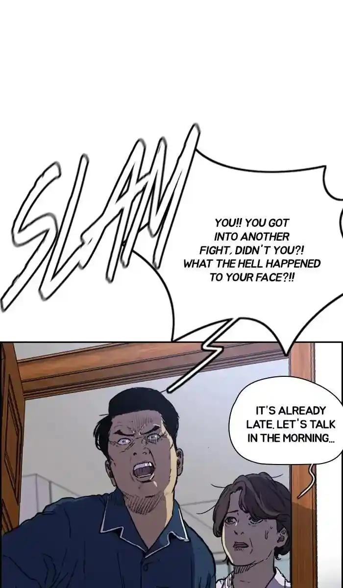 Wind Breaker (NII Satoru) Ch.238