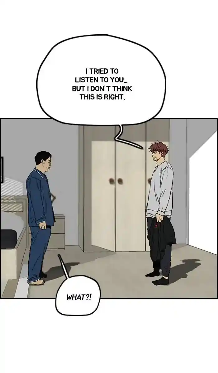 Wind Breaker (NII Satoru) Ch.238