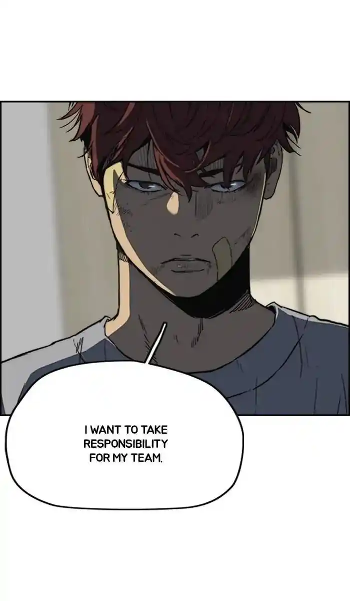 Wind Breaker (NII Satoru) Ch.238