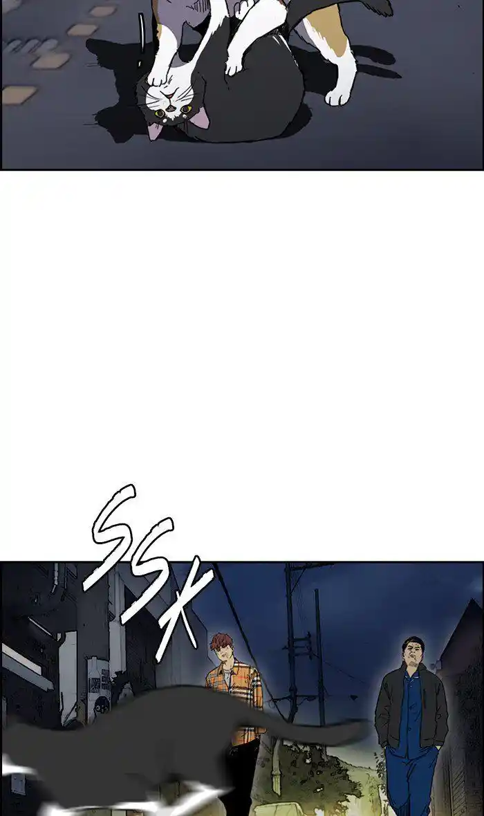 Wind Breaker (NII Satoru) Ch.239