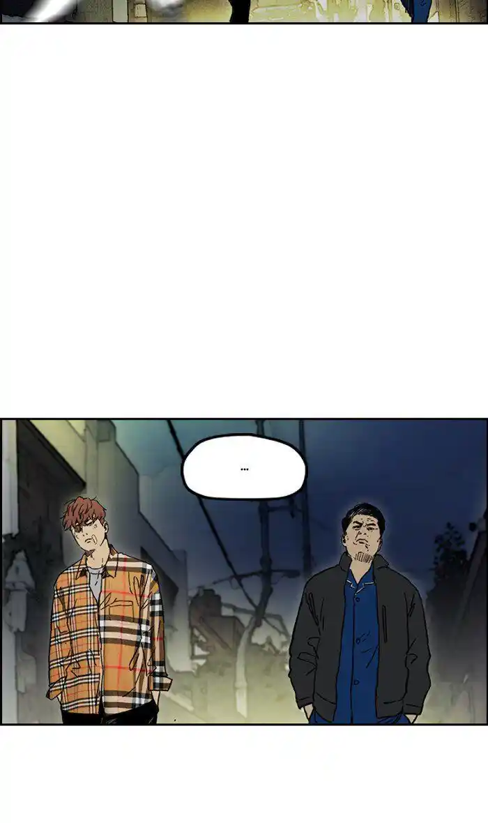 Wind Breaker (NII Satoru) Ch.239