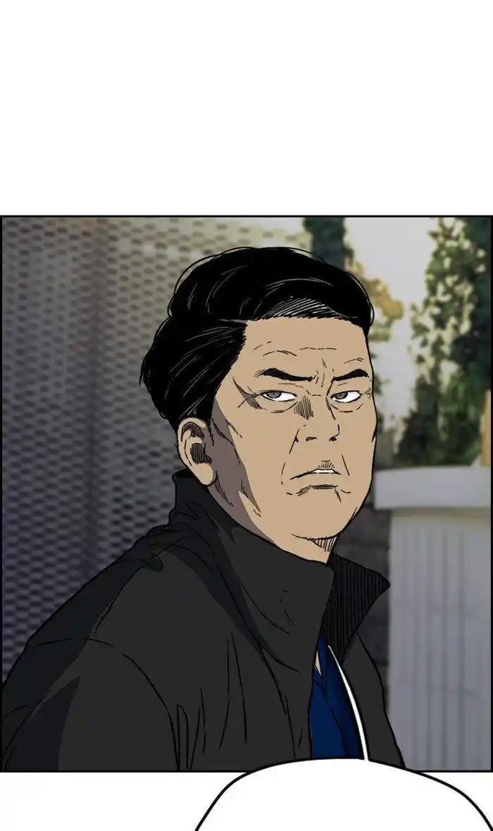 Wind Breaker (NII Satoru) Ch.239