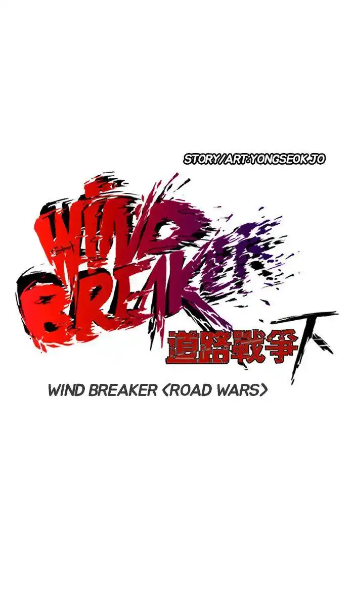 Wind Breaker (NII Satoru) Ch.239