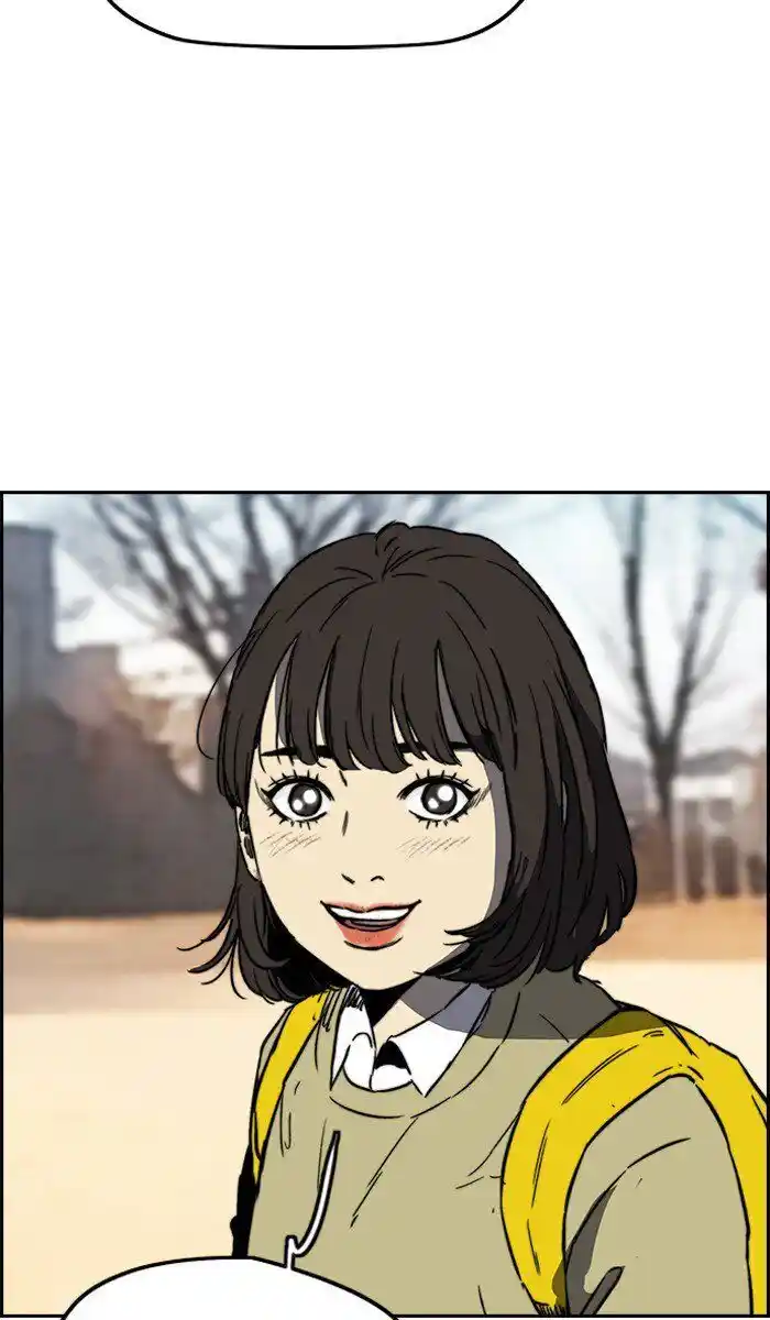 Wind Breaker (NII Satoru) Ch.239