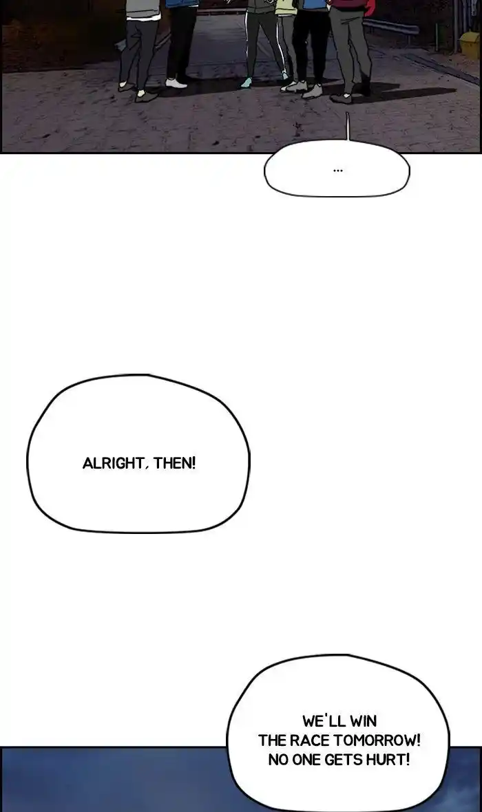 Wind Breaker (NII Satoru) Ch.240