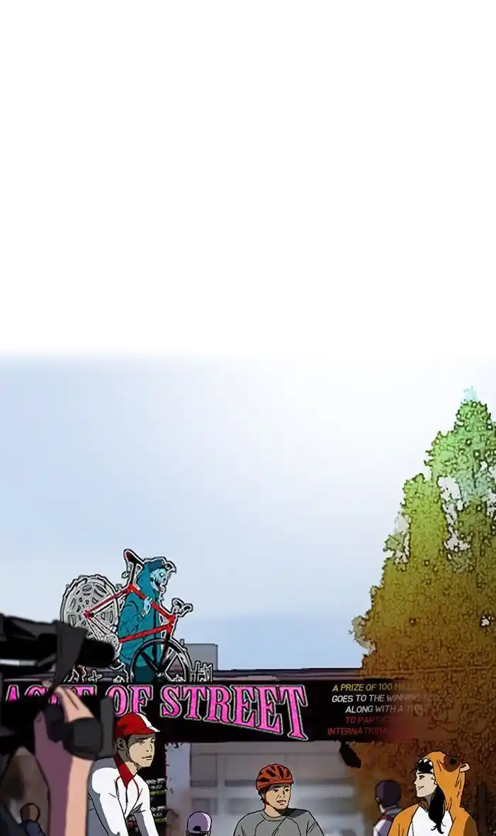 Wind Breaker (NII Satoru) Ch.240