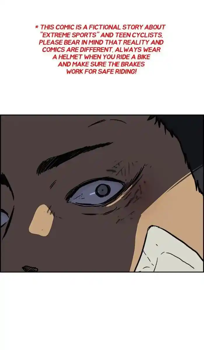 Wind Breaker (NII Satoru) Ch.241