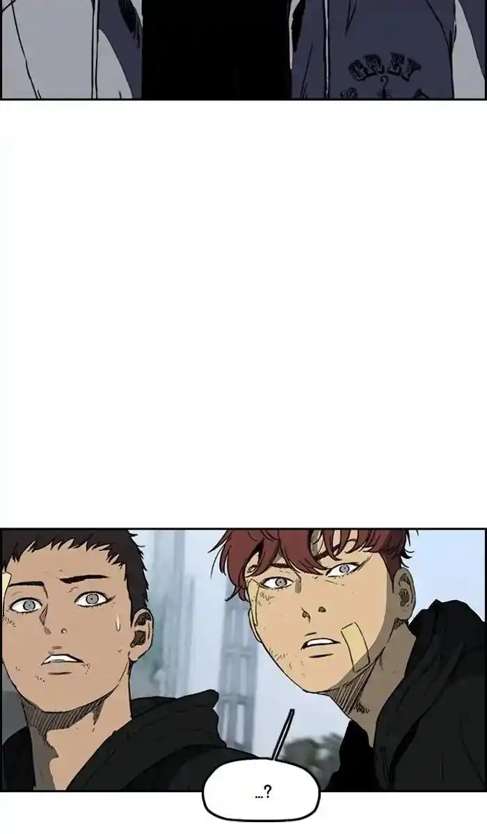 Wind Breaker (NII Satoru) Ch.241