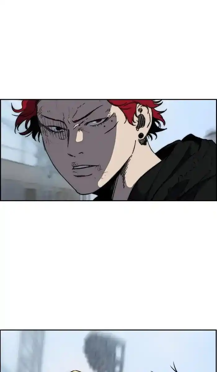 Wind Breaker (NII Satoru) Ch.241