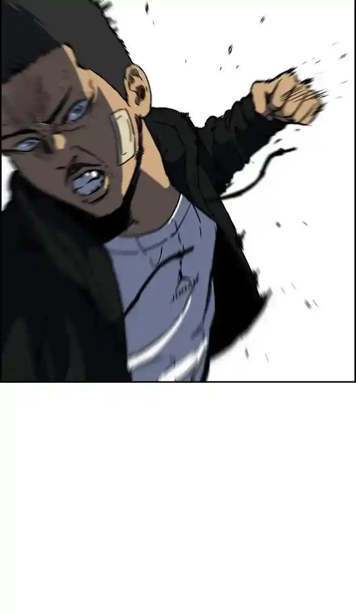 Wind Breaker (NII Satoru) Ch.241