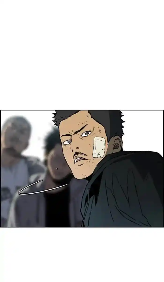 Wind Breaker (NII Satoru) Ch.241