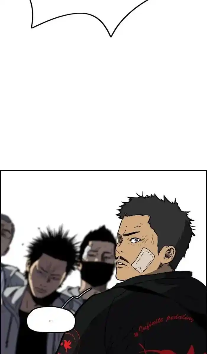 Wind Breaker (NII Satoru) Ch.241