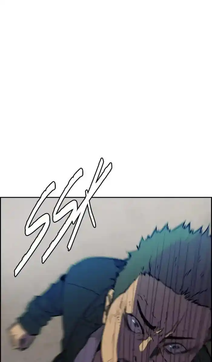 Wind Breaker (NII Satoru) Ch.241